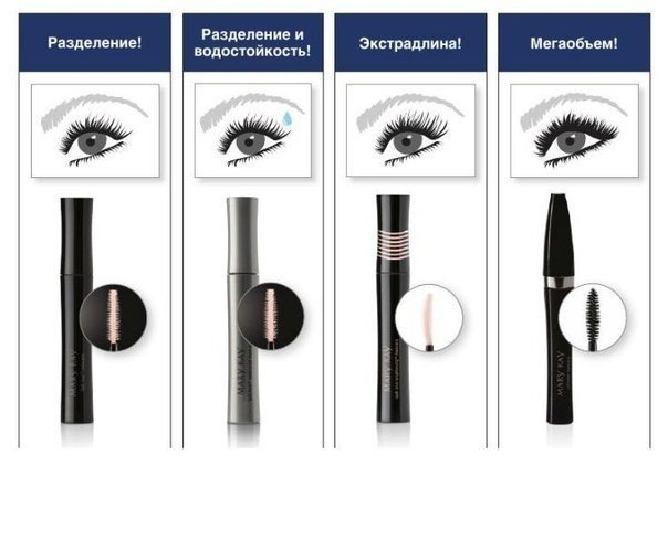 Модный Макияж Осень-Зима 2013-2014 с Mary KAY. 07