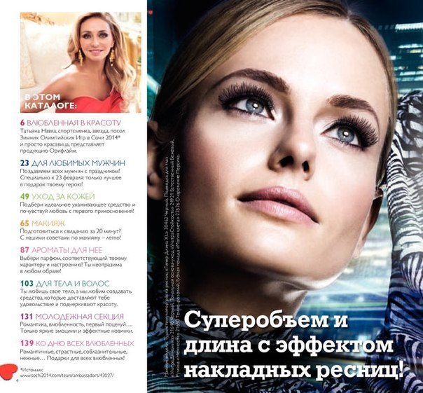 Тушь-стимулятор роста ресниц Гипер Длина XL.