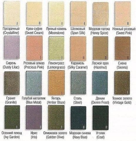 Модный Макияж Осень-Зима 2013-2014 с Mary KAY. 09