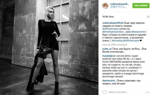 Яна рудковская в готической фотосессии снялась. 02