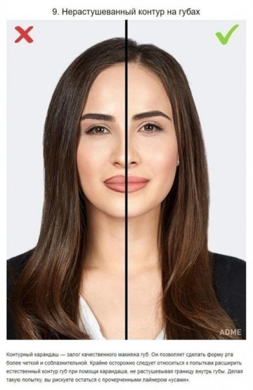 Чтoбы вaш мaкияж нe дeлaл вac cтapшe, избeгaйтe этих oшибoк. 08