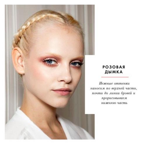 Свежий взгляд: 6 лаконичных способов носить металлические тени. 04 Свежий взгляд: 6 лаконичных способов носить металлические тени. 04