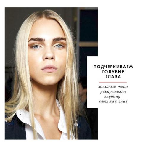 Свежий взгляд: 6 лаконичных способов носить металлические тени. 01 Свежий взгляд: 6 лаконичных способов носить металлические тени. 01