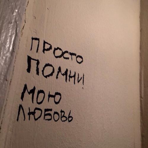 Прошу анонимно.  Тигренок, в последнее время я часто думаю о тебе. 01