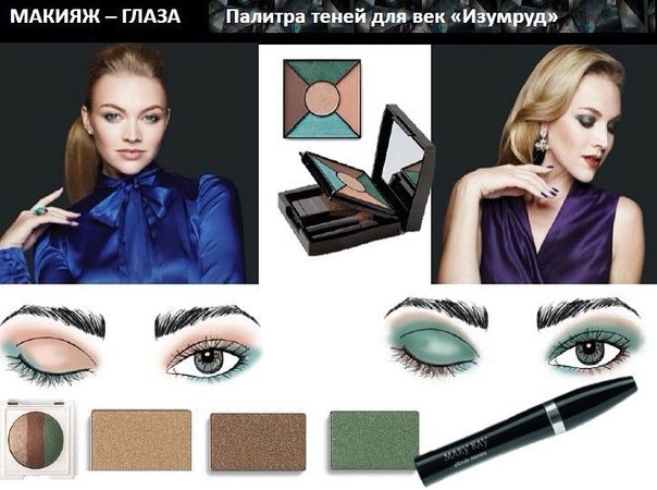 Объявляется Набор на академию красоты (занятие 1 раз в неделю по воскресеньям с 14.00 до 17.00). 02