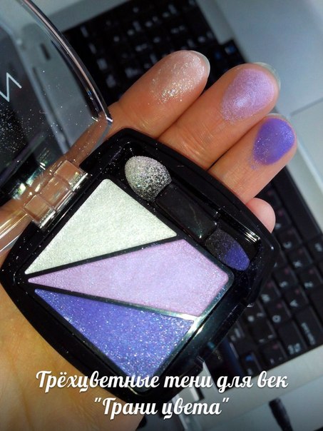 Трехцветные тени для век Грани Цвета в наличии оттенок серый туман -249 руб! 05
