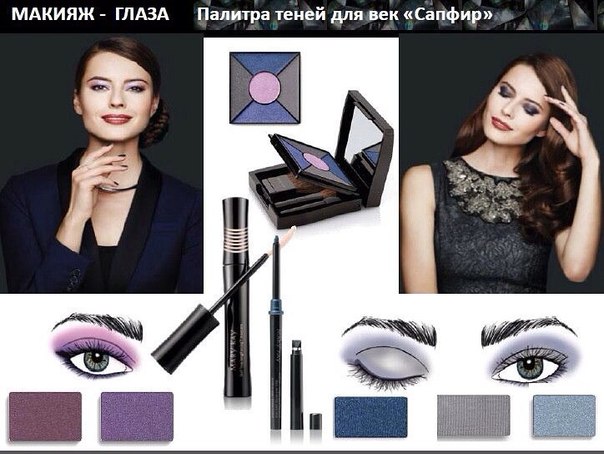 Объявляется Набор на академию красоты (занятие 1 раз в неделю по воскресеньям с 14.00 до 17.00). 01