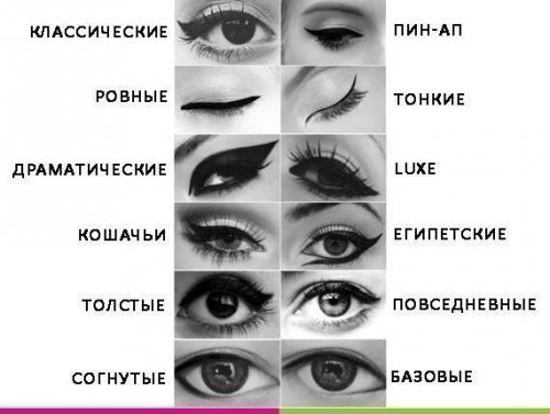 Девушки!  В наличии для вас гелевые подводки МАС. 04