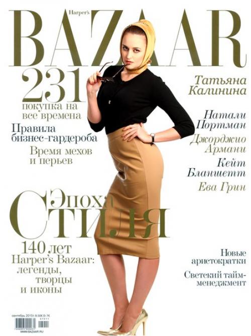 Татьяна Калинина.  Образ Lady - Like. 01