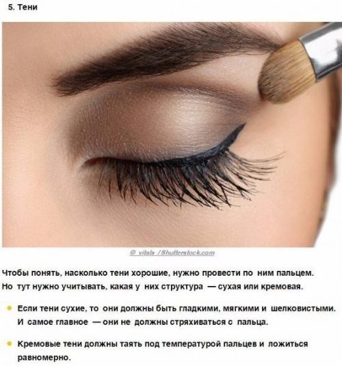 Забудь о проблемной коже! 05