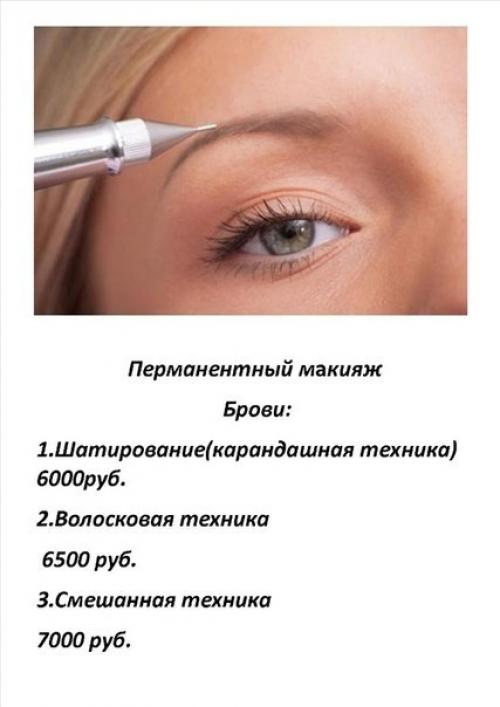 Омоложение лица. Рано или поздно женщины перестают себе нравится. 02