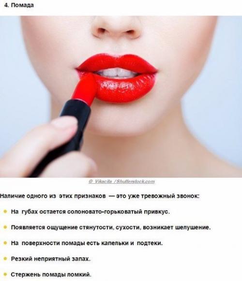 Забудь о проблемной коже! 04