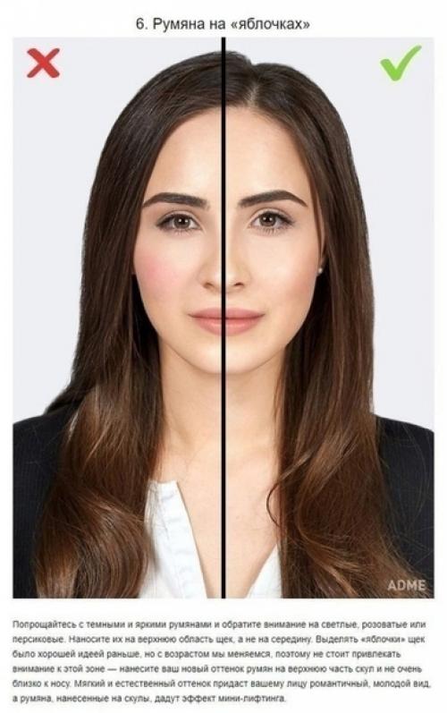 Чтoбы вaш мaкияж нe дeлaл вac cтapшe, избeгaйтe этих oшибoк. 05