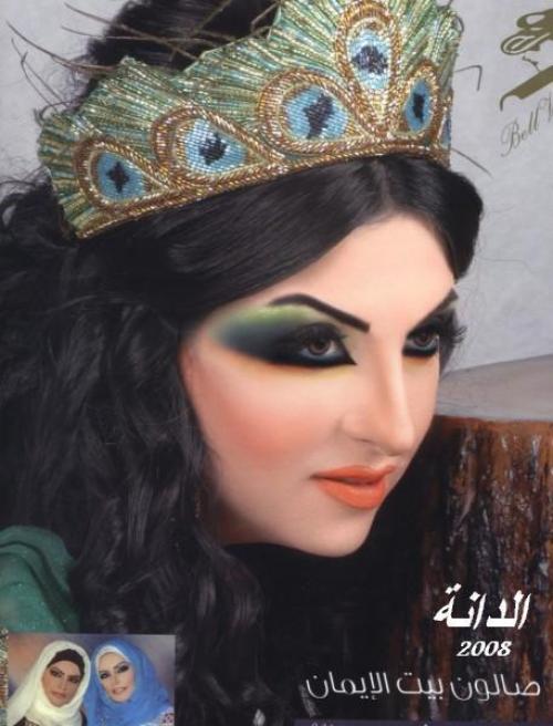 Макияж шахерезады.  Учимся подводить по-кошачьи глаза. 03