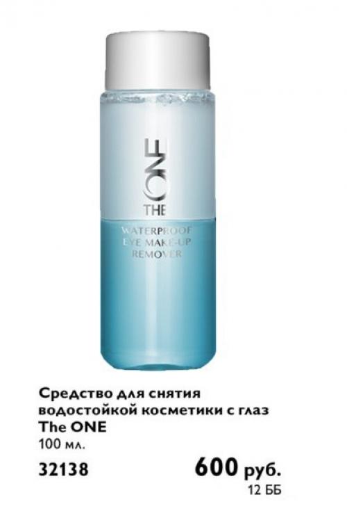 Мы снимаем макияж правильно. 04 Мы снимаем макияж правильно. 04