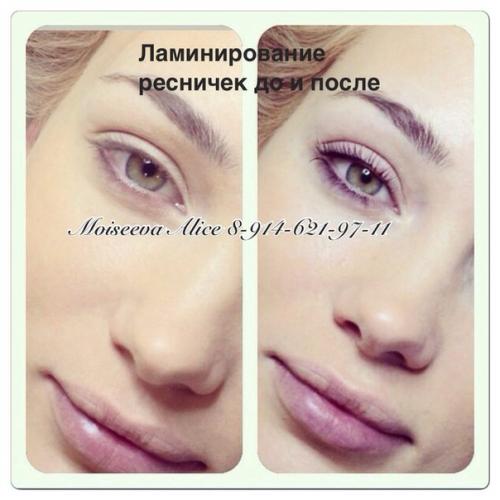 Милые красавицы камчатки? 04 Милые красавицы камчатки? 04