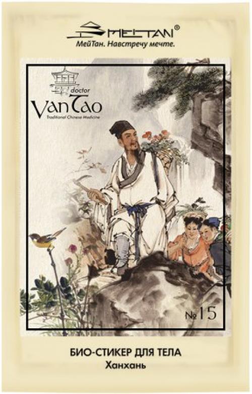 Компания мейтан не устает радовать вас новинками! 01 Компания мейтан не устает радовать вас новинками! 01