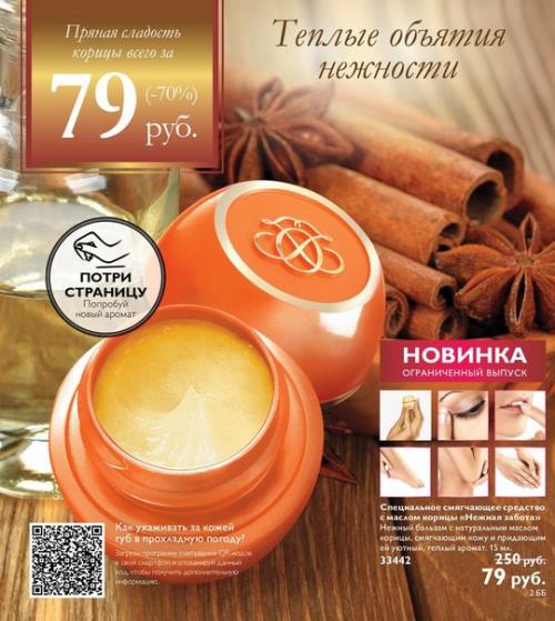 Мы снимаем макияж правильно. 05 Мы снимаем макияж правильно. 05