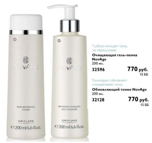 Мы снимаем макияж правильно. 03 Мы снимаем макияж правильно. 03