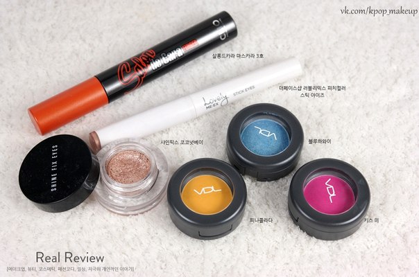 Photo_Tutorial Korean_Makeup. 01