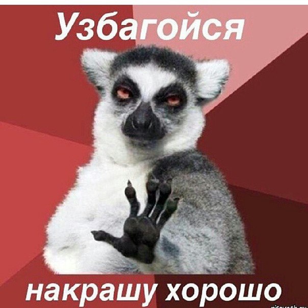 === Варианты Идеального Визажиста ===.