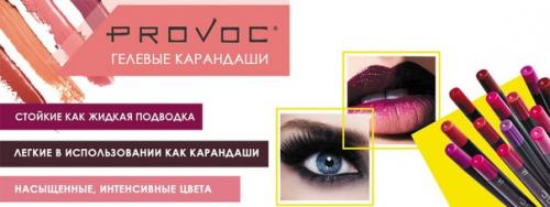 Красота на всю ночь: макияж, который выдержит любой праздник! 05 Красота на всю ночь: макияж, который выдержит любой праздник! 05