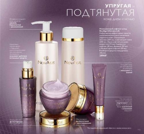 Упругость кожи напрямую зависит от фибробластов - клеток соединительной ткани, вырабатывающих белок эластин. 01 Упругость кожи напрямую зависит от фибробластов - клеток соединительной ткани, вырабатывающих белок эластин. 01