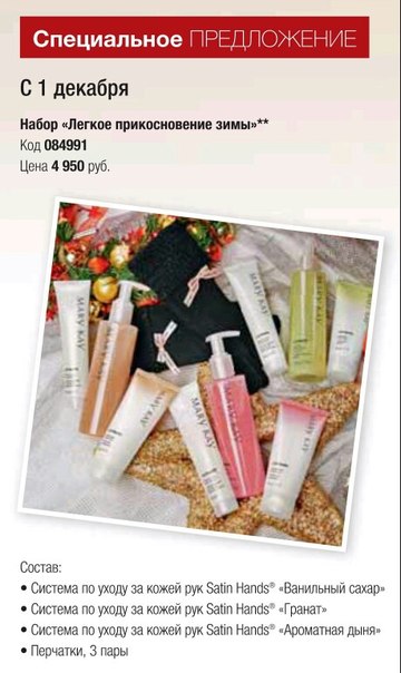 Уход за хорошей кожей. 01