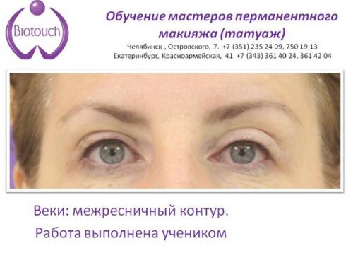 Завтра (16. 12). 01