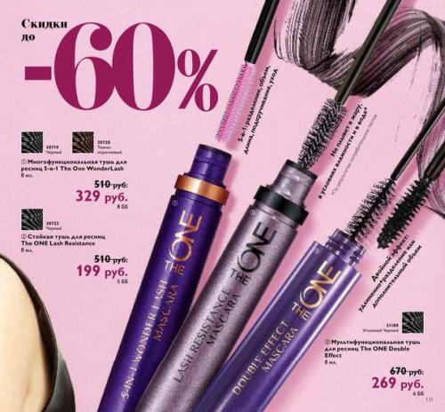 Как правильно и в каких ситуациях пользоваться цветной тушью? 01