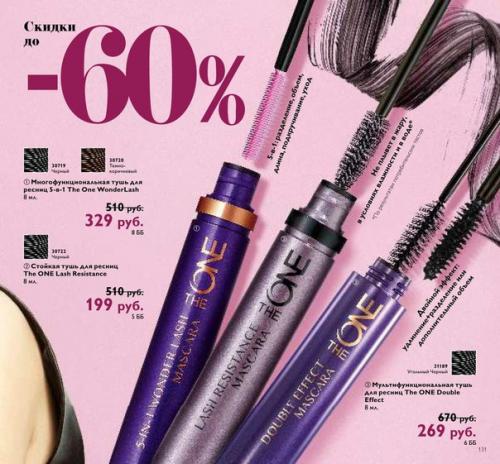 Прически и стрижки из коллекции Natural Softness. 01