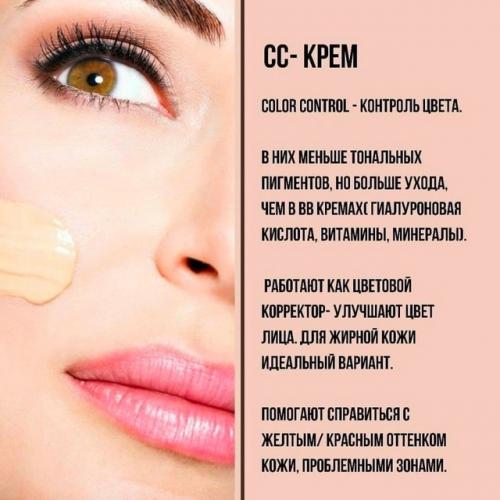 Дeвушки, ecли вы тepяeтecь в paзнooбpaзии тoнaльных cpeдcтв, этo вaм пpигoдитcя! 01