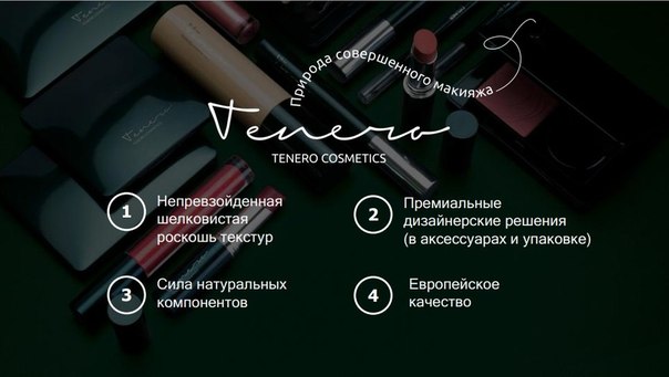 Скоро в продаже! 01 Скоро в продаже! 01