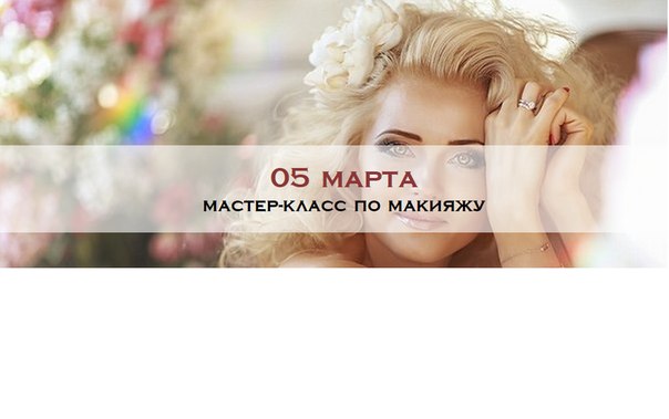 Лицо является визитной карточкой любой современной женщины.