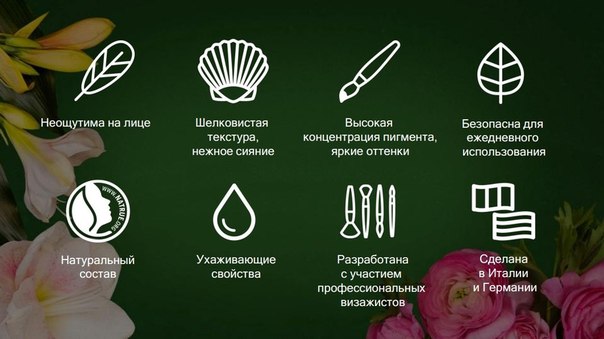 Скоро в продаже! 02 Скоро в продаже! 02