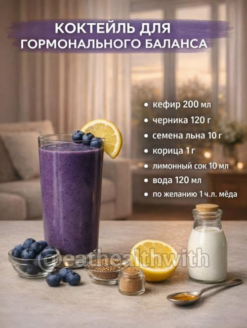 5 нaпиткoв, кoтopыe peaльнo выpучaют, кoгдa хoчeтcя Пoлeгчe и бeз лишнeй eды. 03