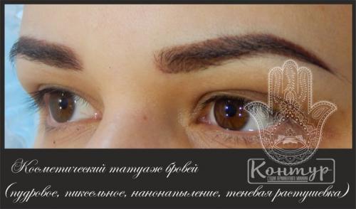 5 главных мифов о татуаже. 01 5 главных мифов о татуаже. 01