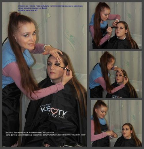 Срочно требуются модели на визаж для пополнения портфолио. 02