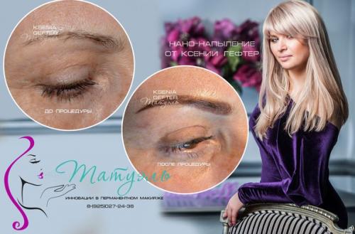 Иркутск услуги.  Ты? 04