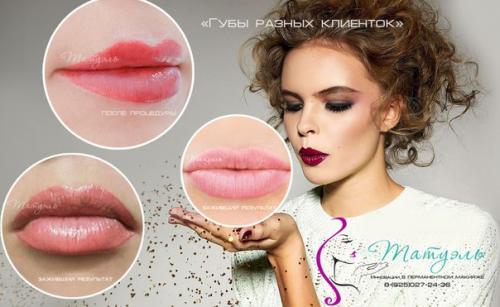 Иркутск услуги.  Ты? 02