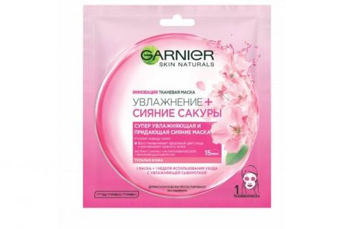 Тканевые маски Garnier. 04
