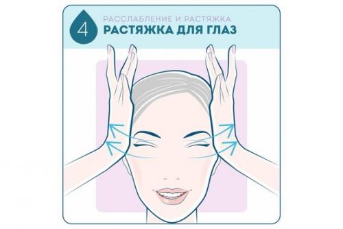 Йога для лица. 03