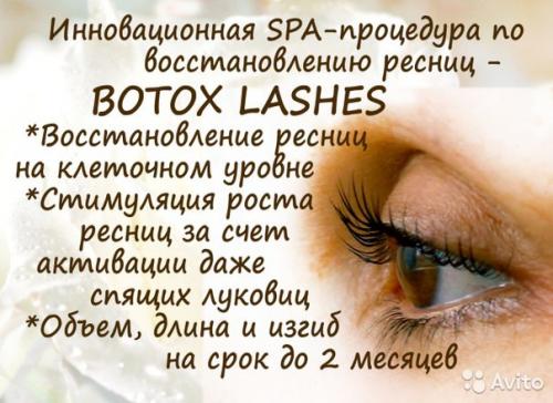 История возникновения процедуры. 01