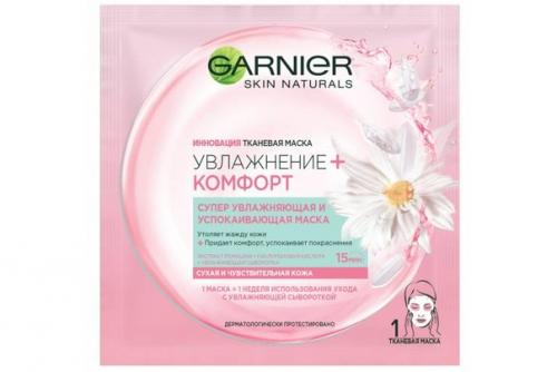 Тканевые маски Garnier. 02