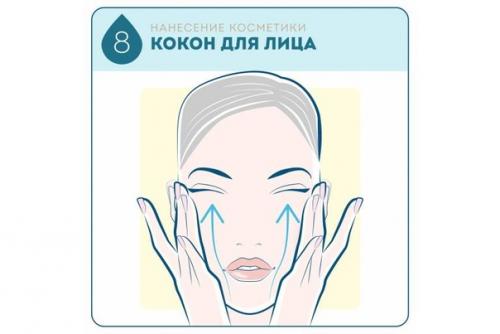 Йога для лица. 07