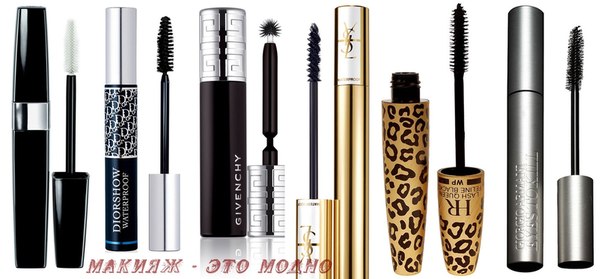 13 шагов как наносить тушь на реснички! 01 13 шагов как наносить тушь на реснички! 01