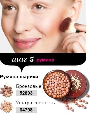 Не секрет, что залог красивого макияжа - безупречный тон лица. 04