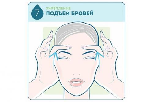 Йога для лица. 06