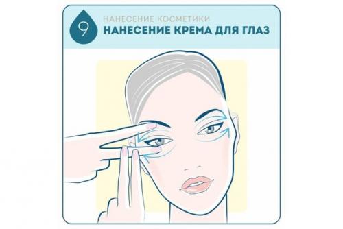 Йога для лица. 08