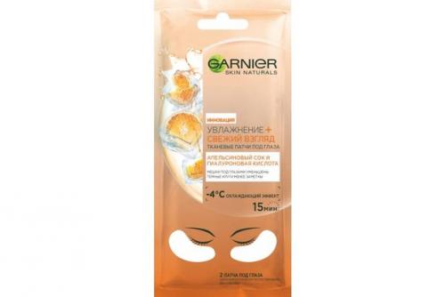Тканевые маски Garnier. 08